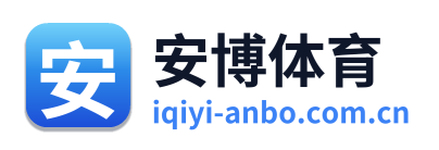 安博体育